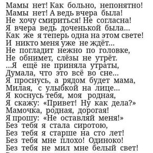 Александра