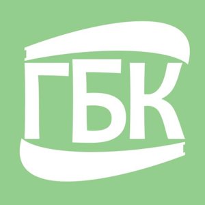 Городской бухгалтерский клуб