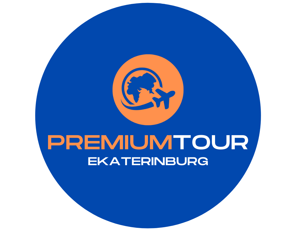 Premium tour. Премиум тур.