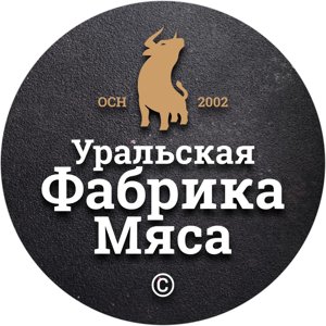 Уральская Фабрика Мяса