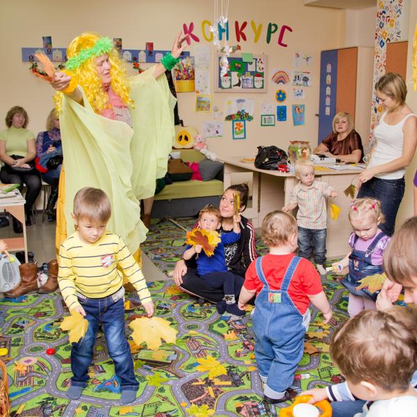 праздник осени в Беби Ленд