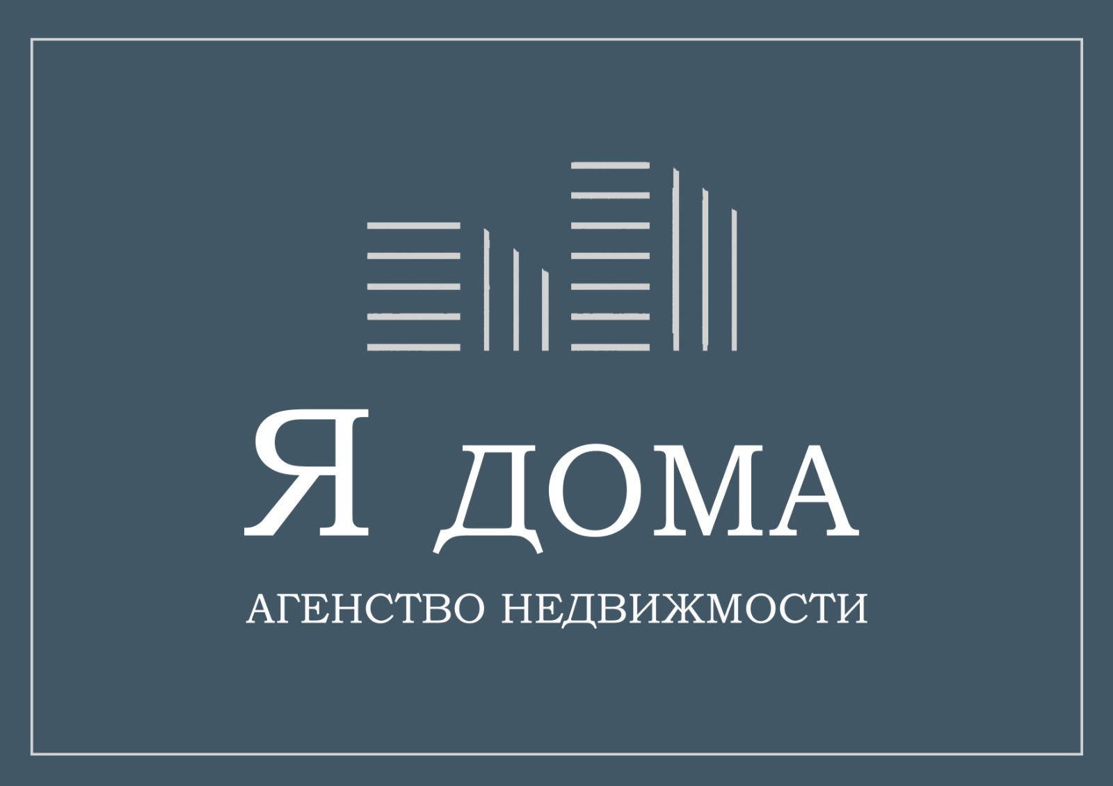 Я дома, агентство недвижимости в Новокузнецке на Кузнецкстроевский  проспект, 18 — отзывы, адрес, телефон, фото — Фламп