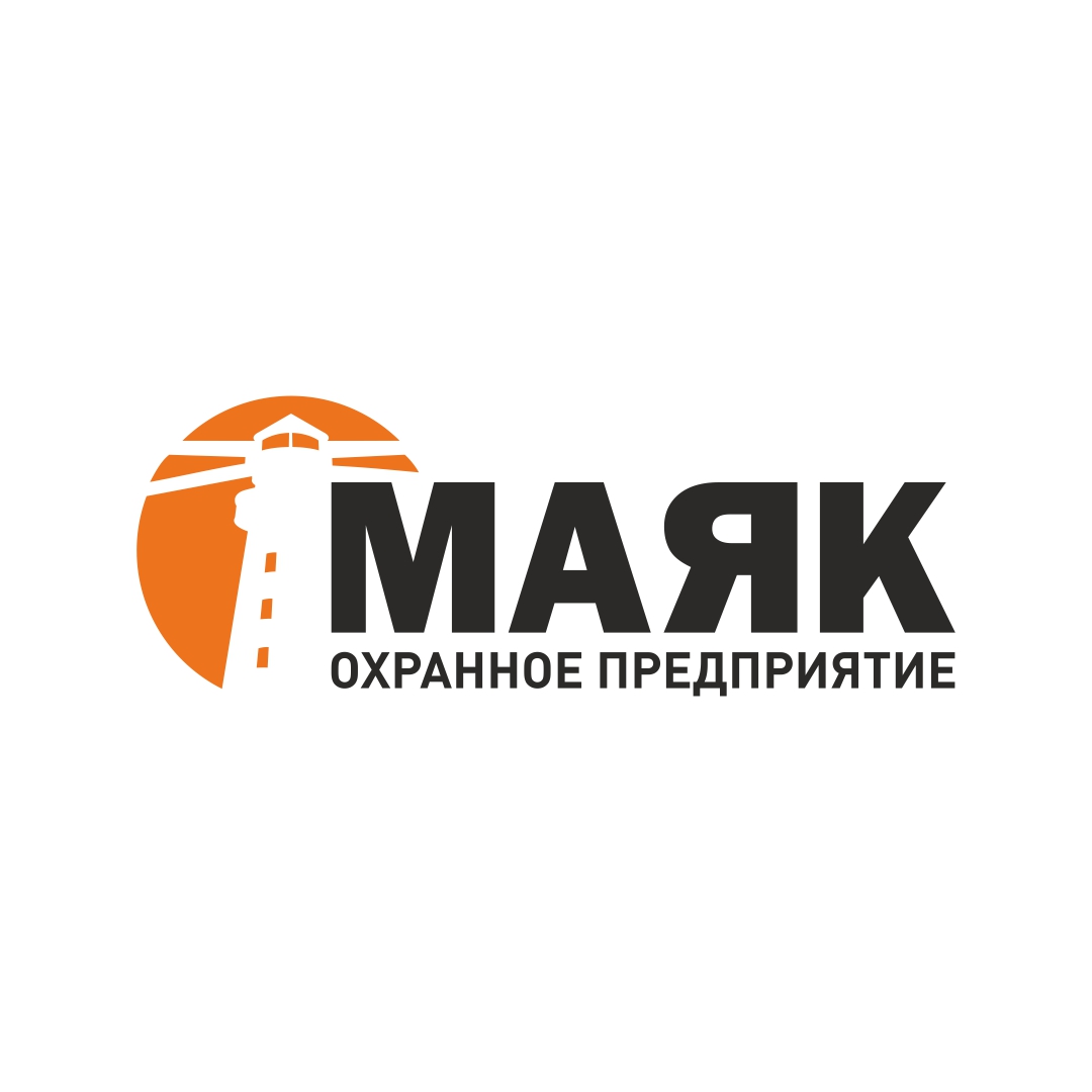 МАЯК, охранное предприятие в Омске на Кордная 5-я, 1 — отзывы, адрес,  телефон, фото — Фламп