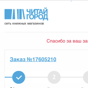 Ваш Заказ Магазин Москва