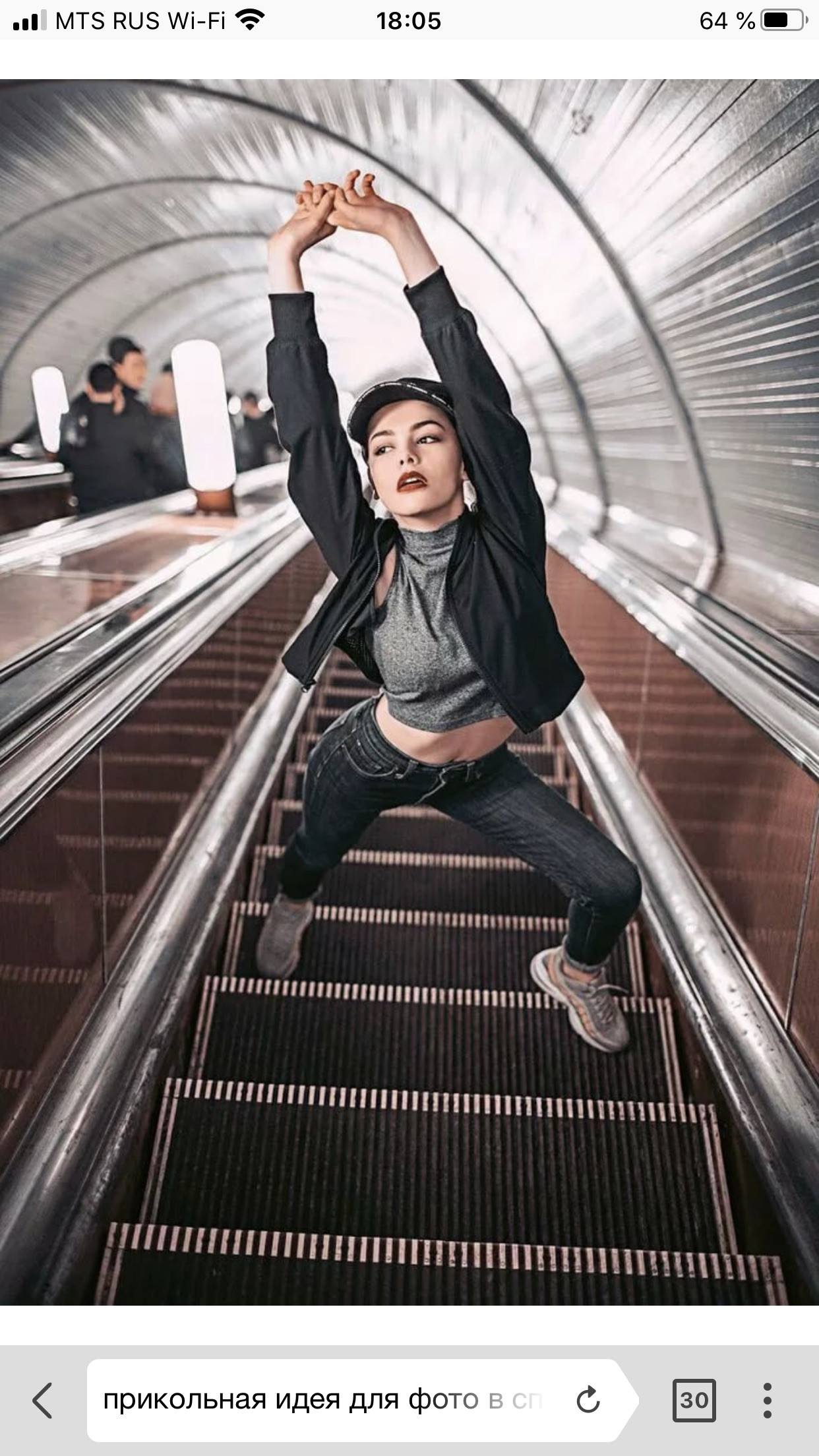 Можно ли фотографировать людей. Патрик Личфилд девушка на эскалаторе. Фотосессия в метро. Интересные фотосессии. Интересные идеи для фотосессии.