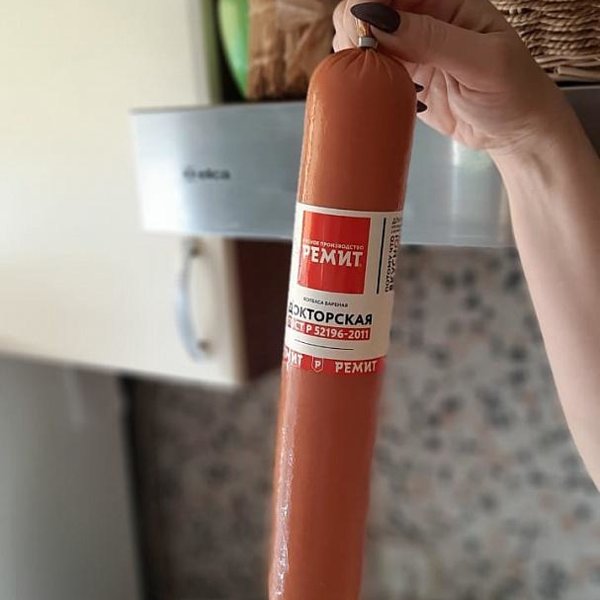 Фирменный Магазин Ремит В Москве
