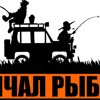 Причал рыбака