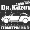 Доктор Кузов