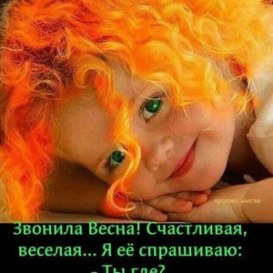 Воронина 😍