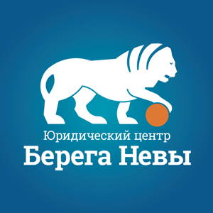 Берега Невы