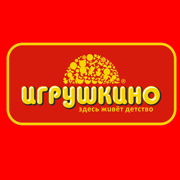 Игрушкино Севастополь Интернет Магазин Каталог