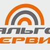 Дальгеосервис