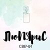 Люпярис