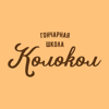 Колокол