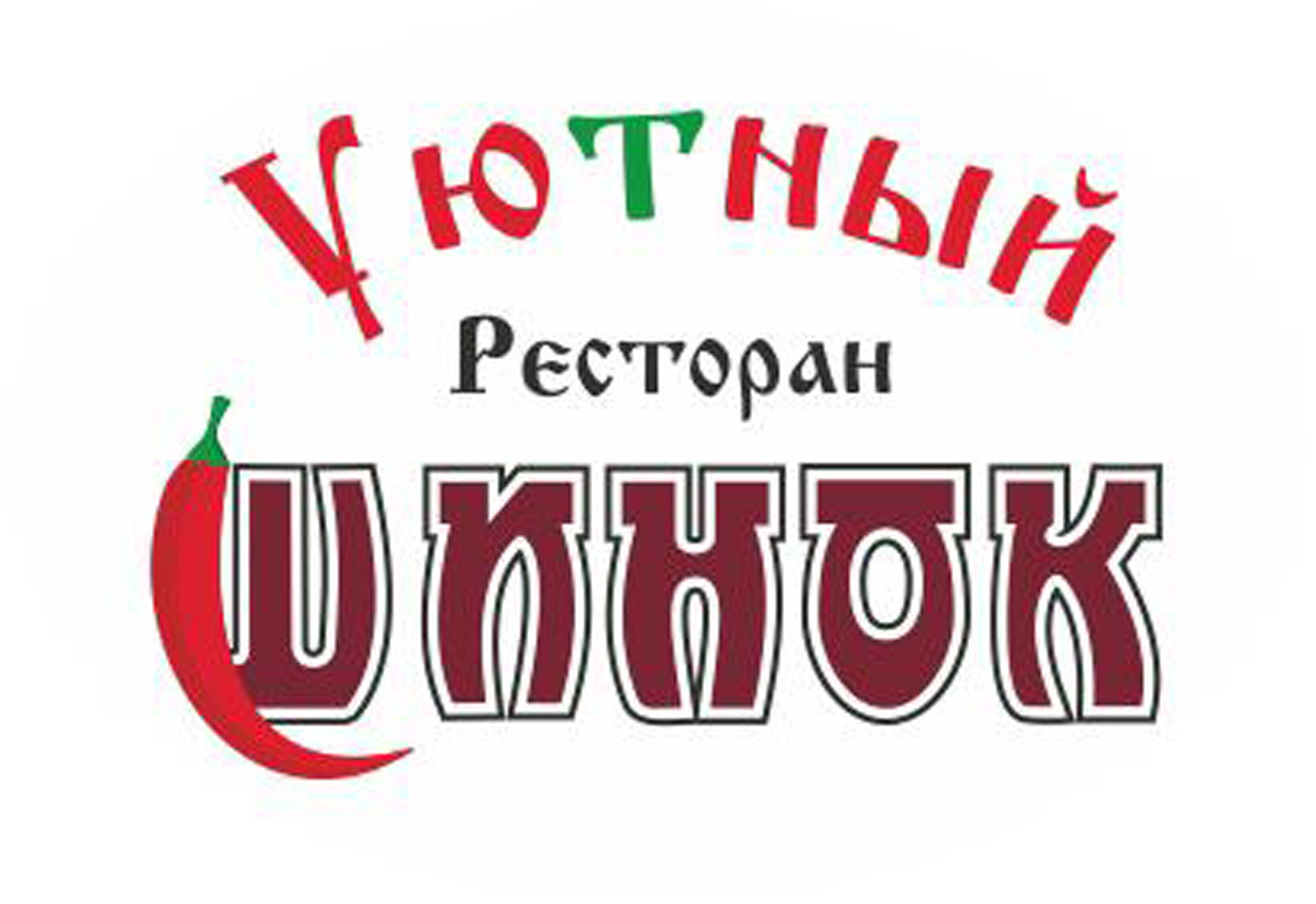 Шинок, ресторан украинской кухни в Омске на улица Тарская, 10 — отзывы,  адрес, телефон, фото — Фламп