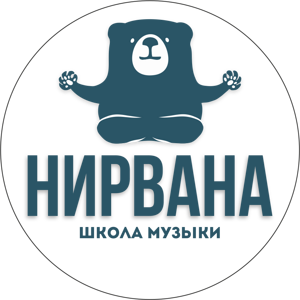 НИРВАНА