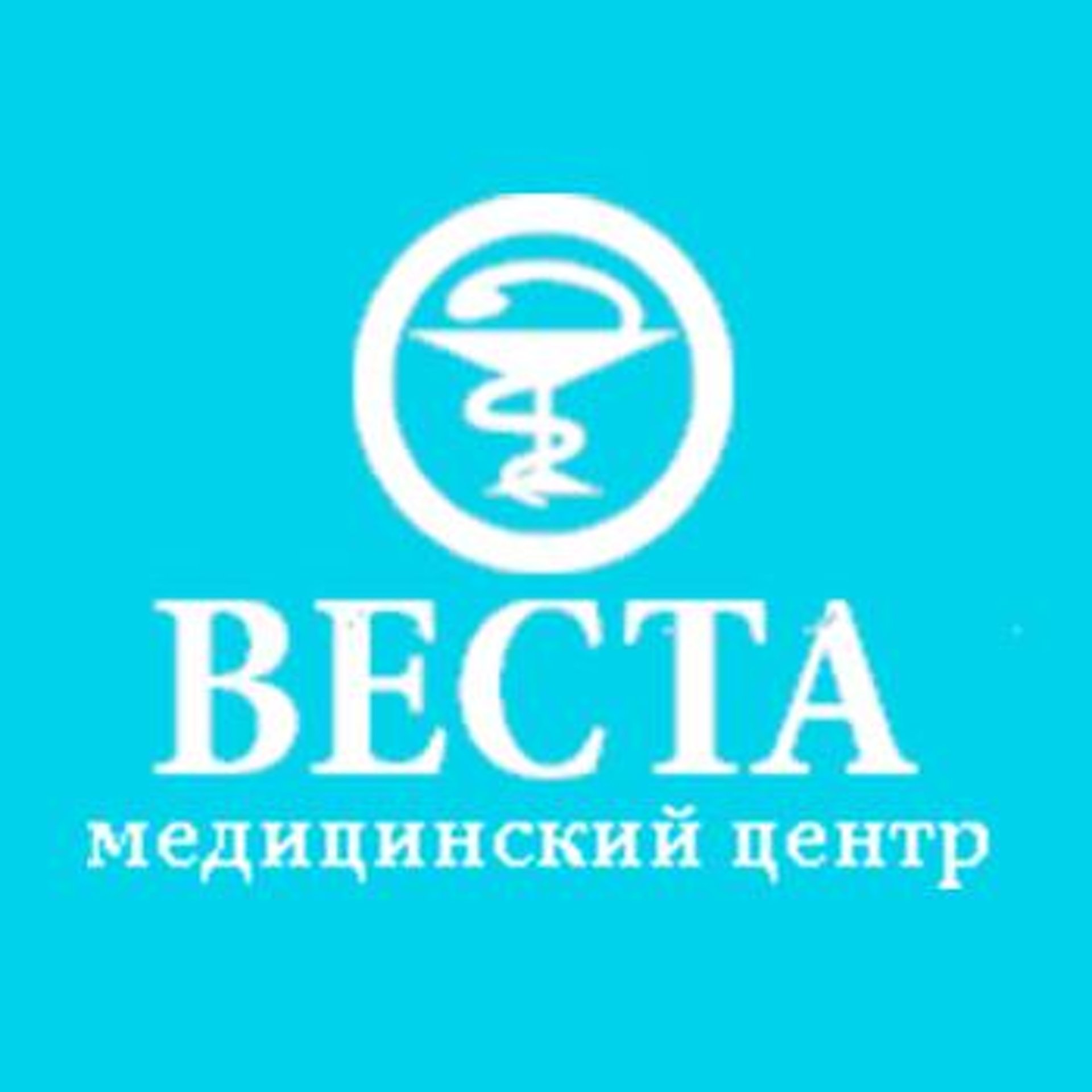 Веста-НН, медицинский центр, улица Белинского, 106Б, Нижний Новгород — 2ГИС