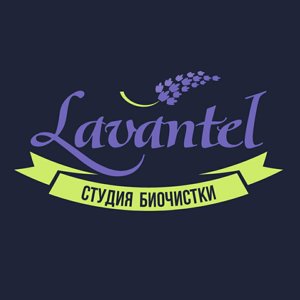 lavantAl