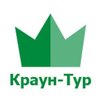 Краун-Тур