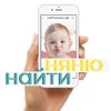 Найтиняню.рф