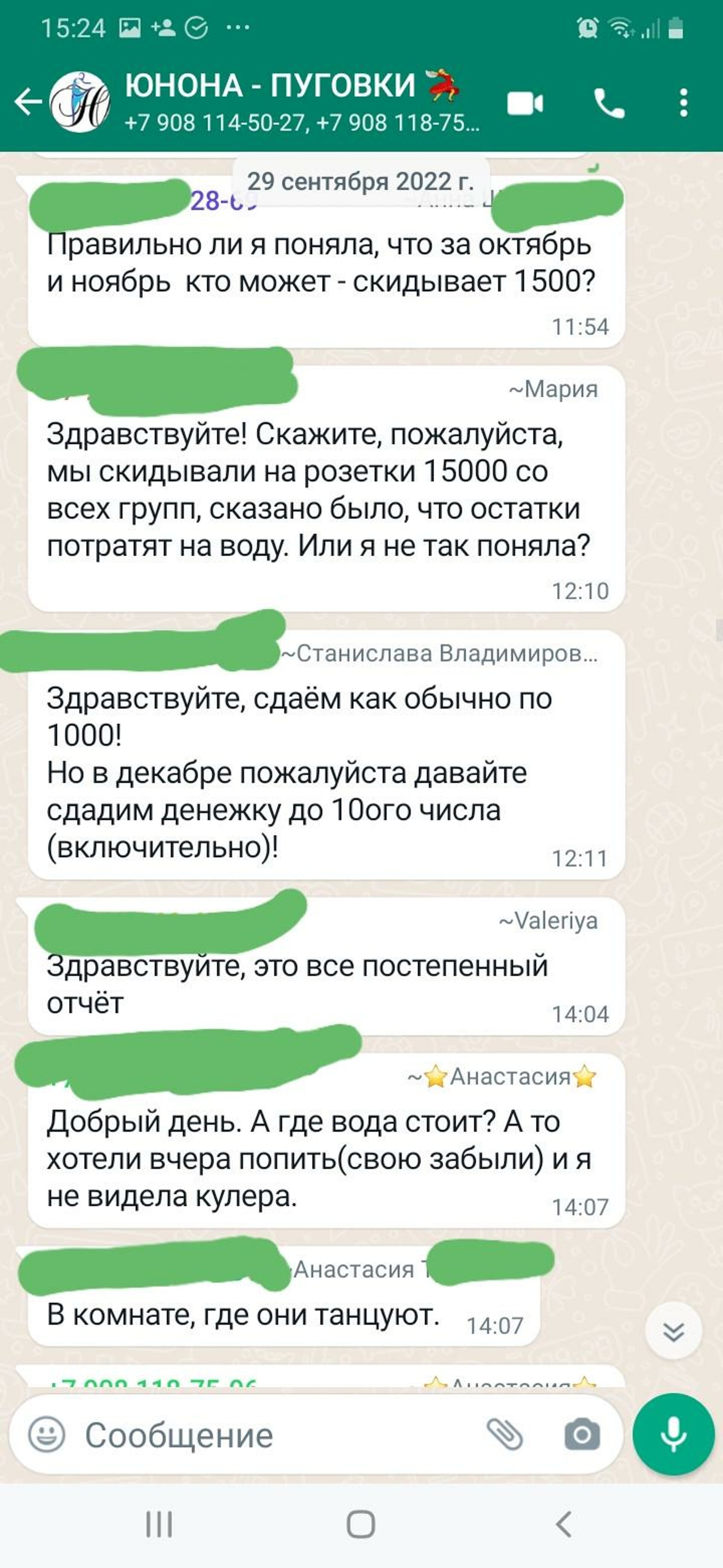 Юнона, хореографическая студия, улица Солидарности, 71Б, Новосибирск — 2ГИС