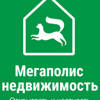 Мегаполис-недвижимость