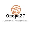 Опора 27