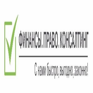 Финансы. Право. Консалтинг