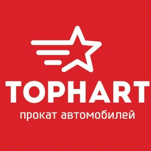 ТОПХАРТ