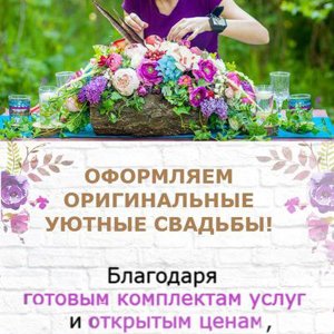 Виола Цветкова