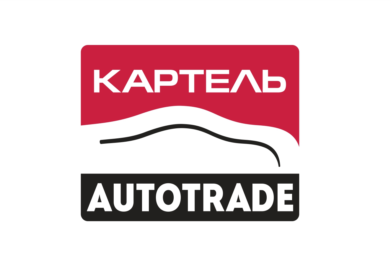 Catalog autotrade su. Картель Кемерово. АВТОМОЛЛ логотип. Автотрейд Уфа. Картель авто логотип.