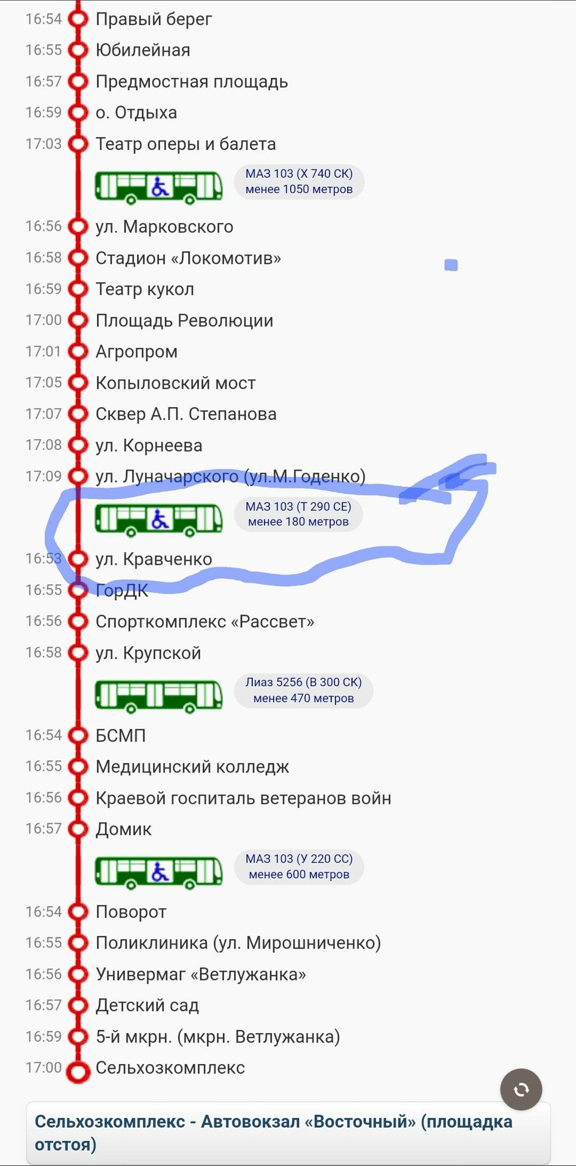 Красноярское ПАТП №5, улица Калинина, 84, Красноярск — 2ГИС