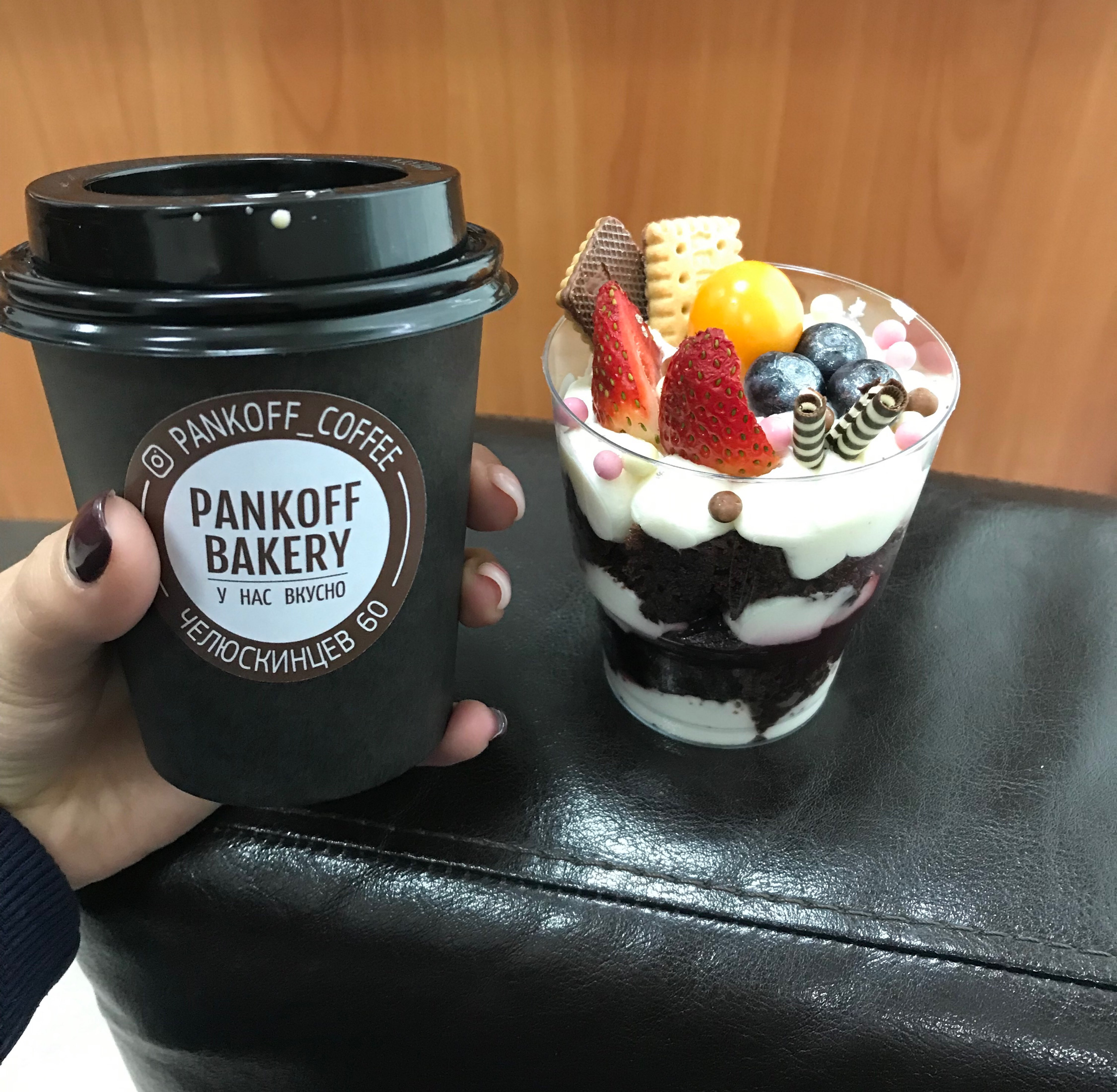 Pankoff Bakery Екатеринбург