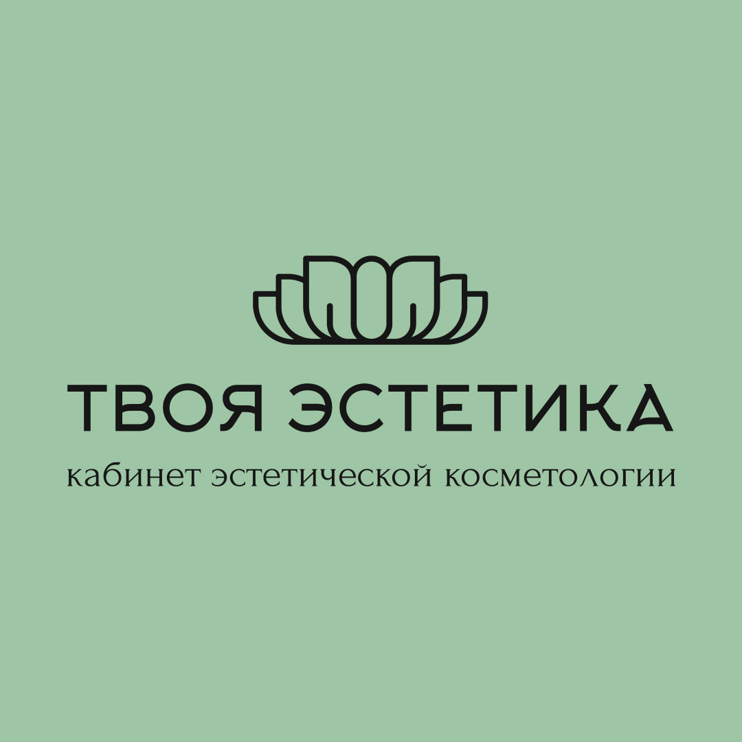 Эстетик пермь. Пермь Эстетика. Твоя Эстетика.