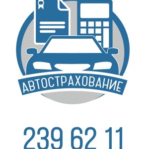 Центр автострахования