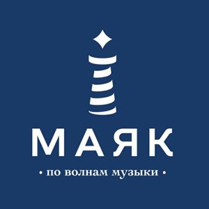 Маяк