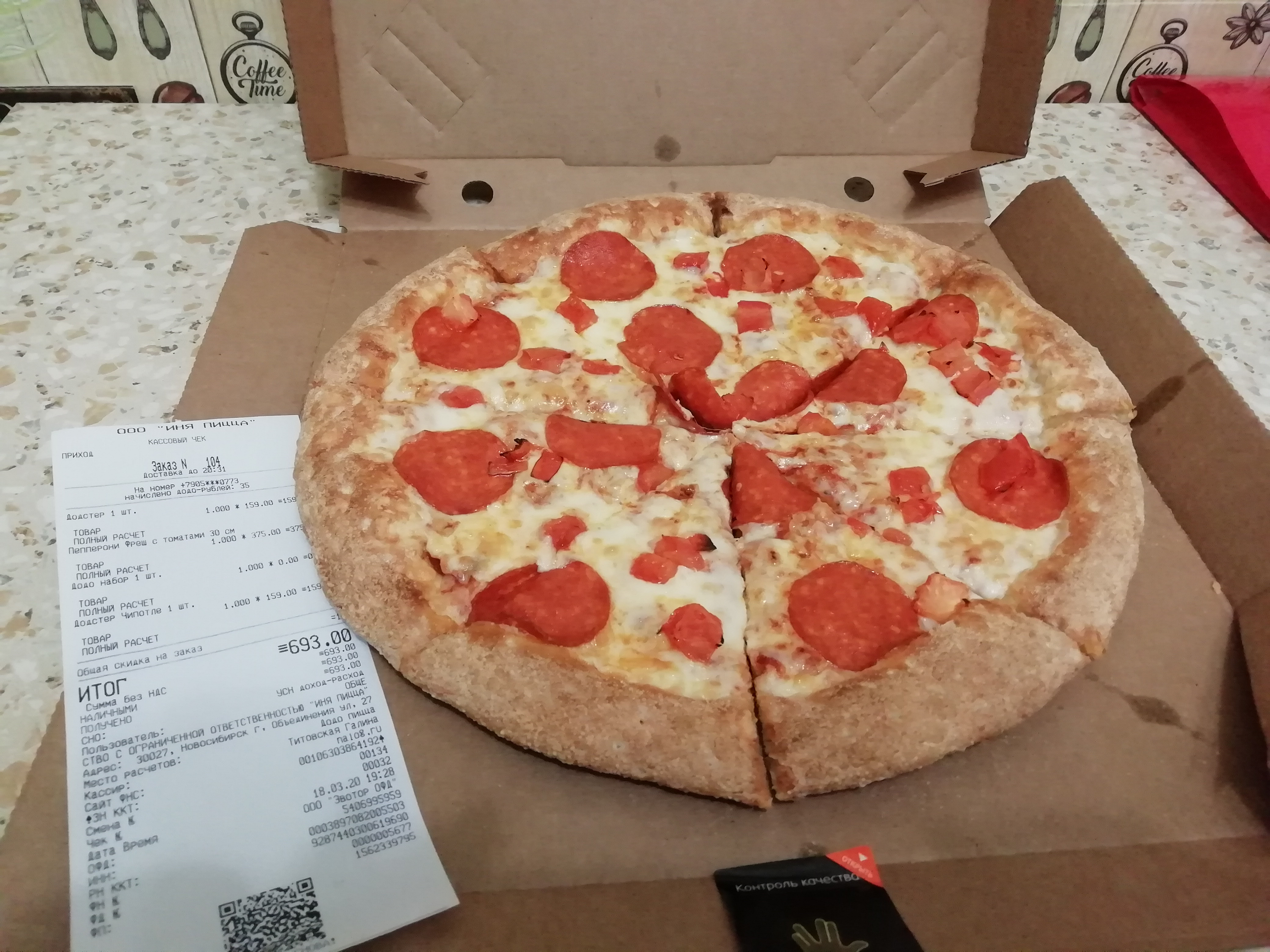 пиццу в новосибирске с фото фото 18