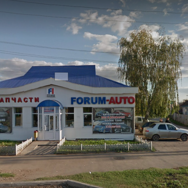 Forum auto. Форум авто. ГК форум-авто. Авто Альметьевск. Форум-авто автозапчасти.