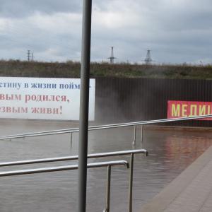 Бассейн