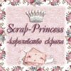 Scrap Princesss