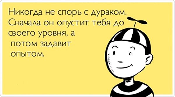 И я нормальным быть пытался но