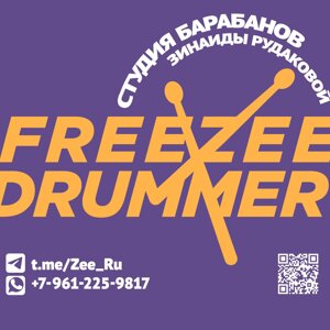 Freezee Drummer