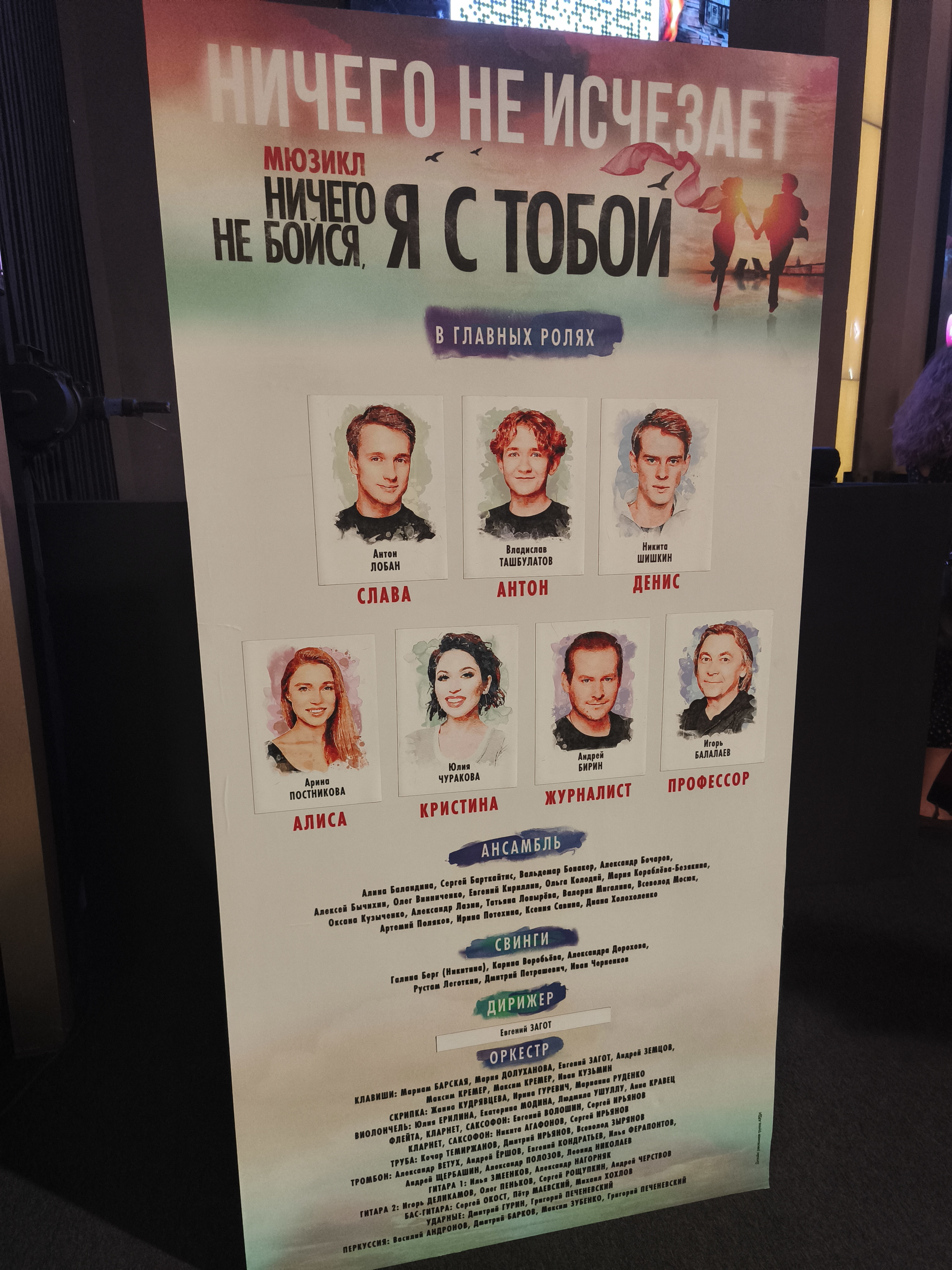 Московский дворец молодёжи: отзыв от Ирина_Ш