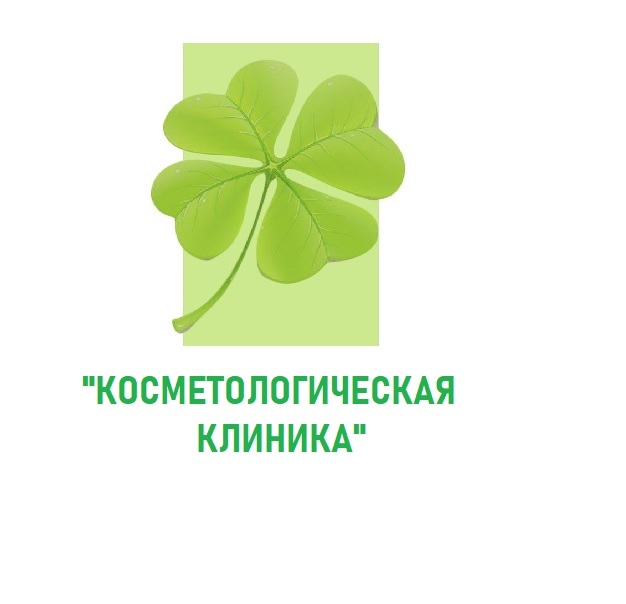 Косметологическая клиника ул мельникайте 105 фото Косметологическая клиника в Тюмени на улица Мельникайте, 105 - отзывы, адрес, те