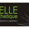 Belle Esthetique