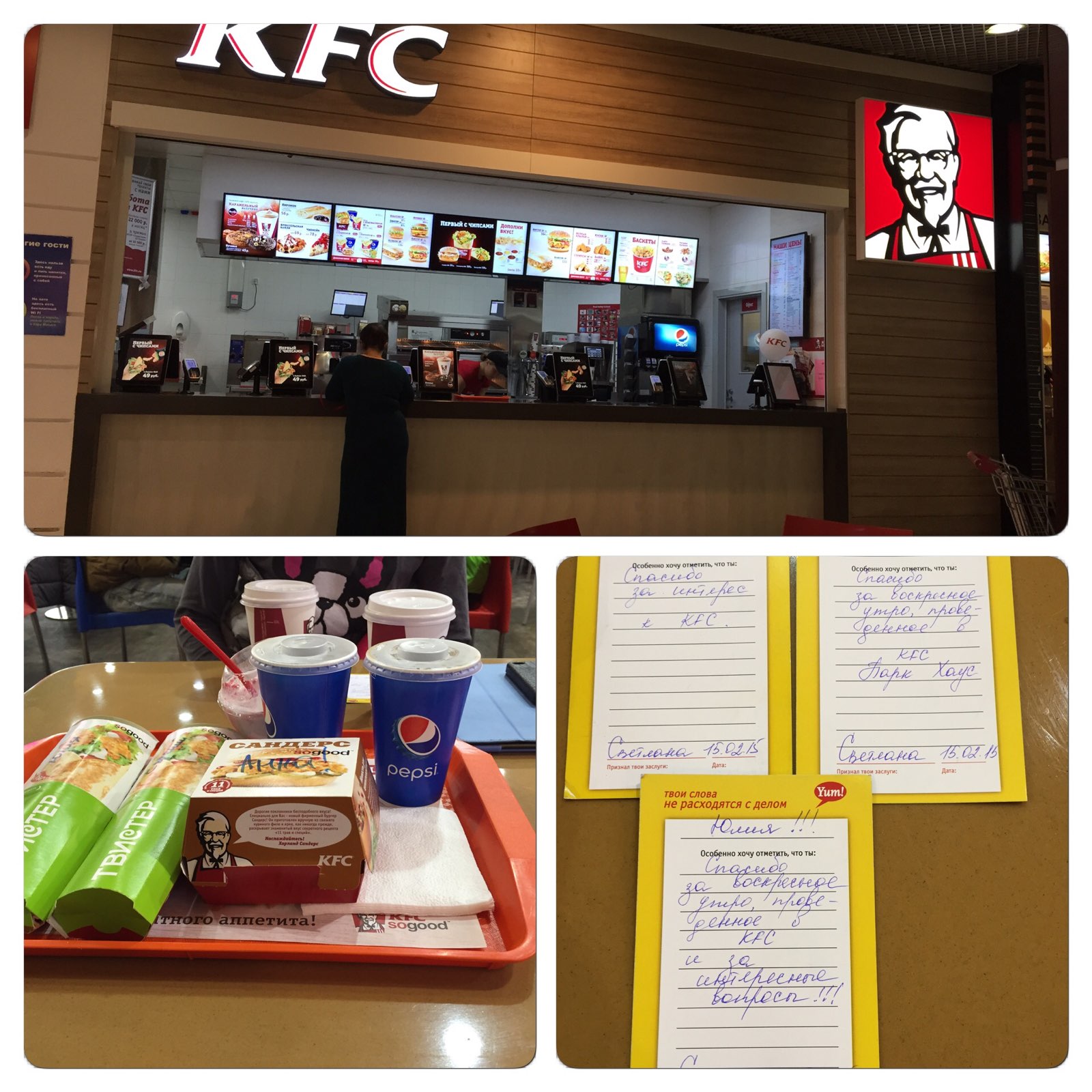 Kfc екатеринбург карта