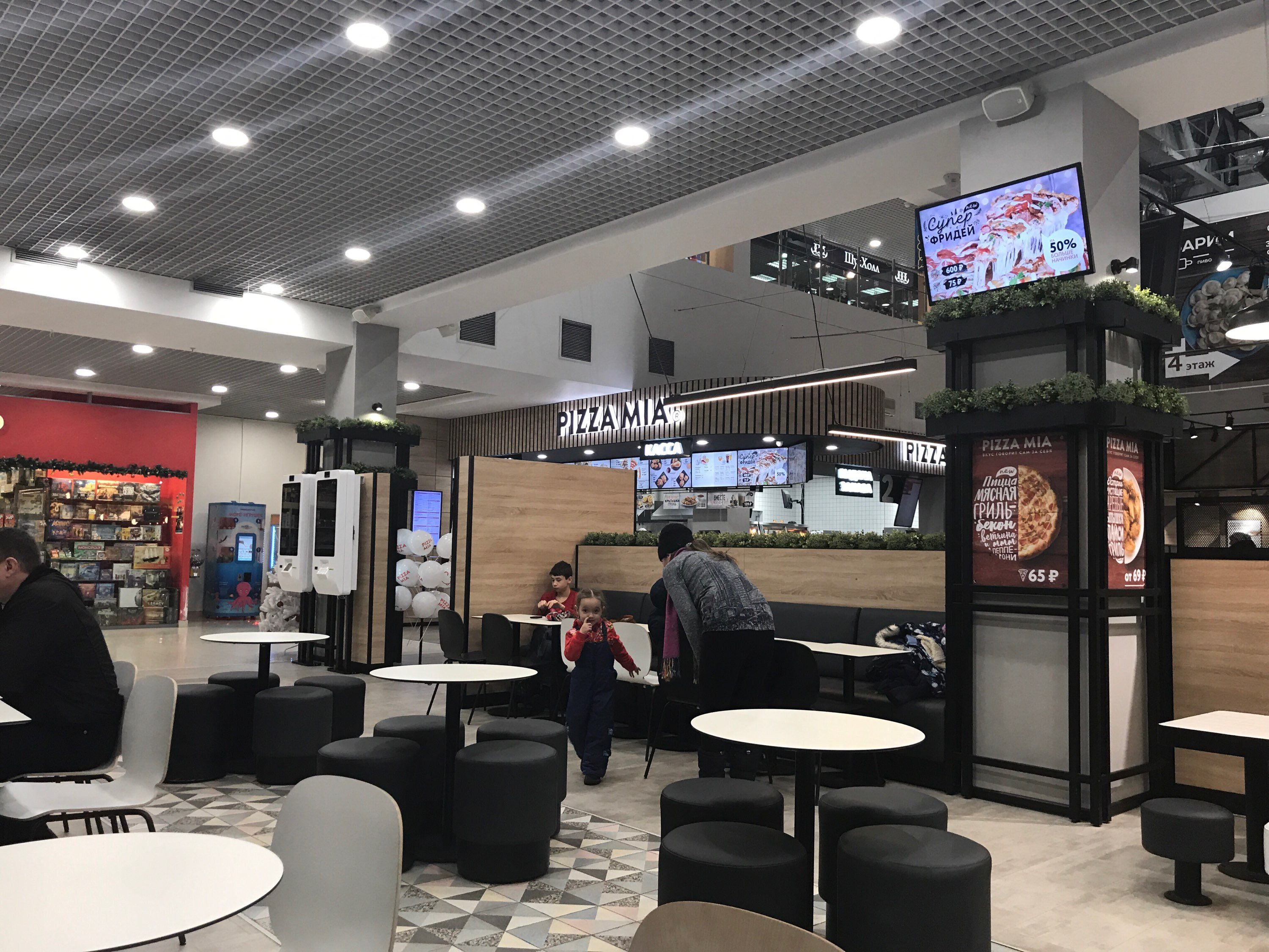 пицца pizza екатеринбург фото 100