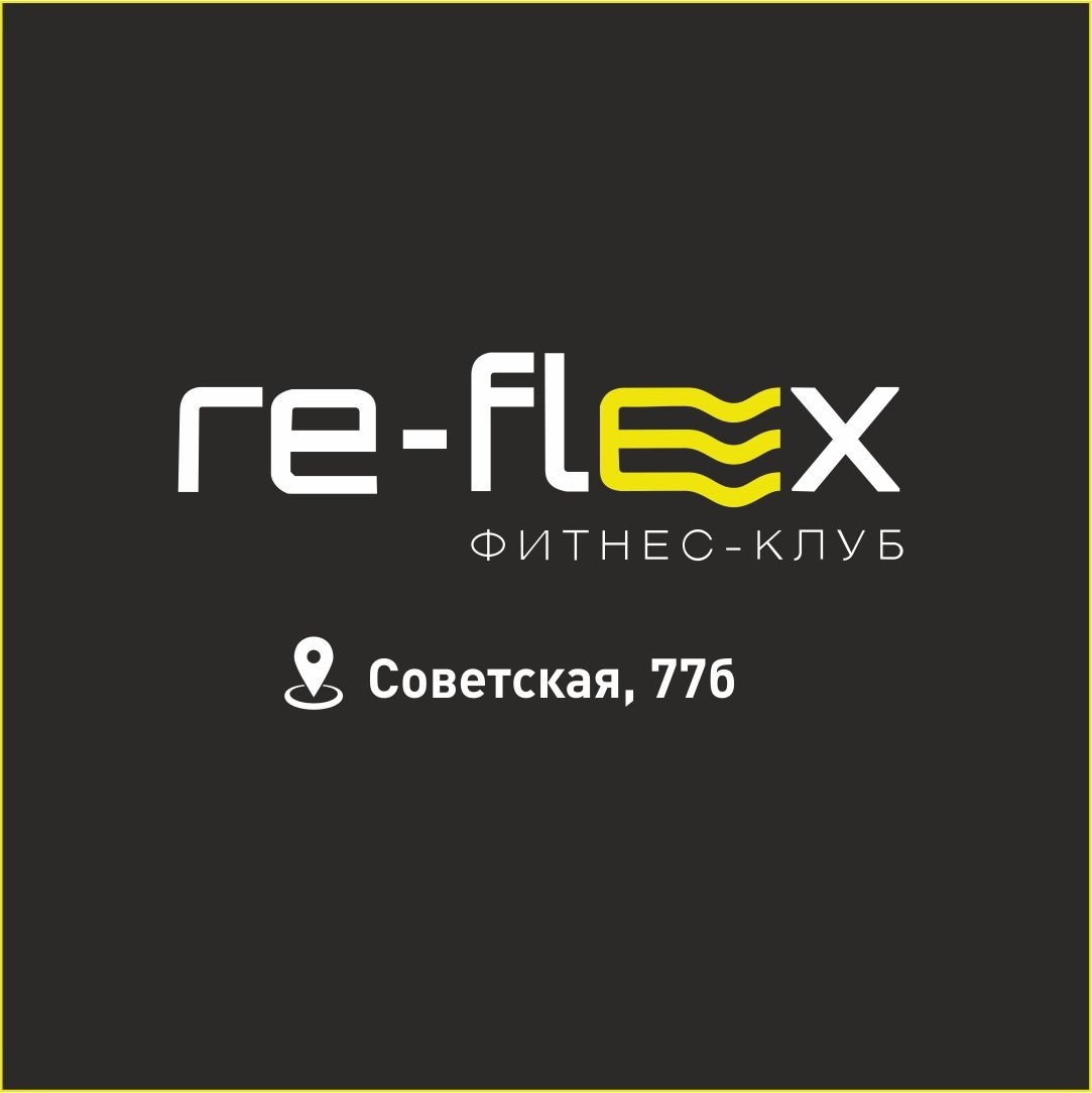 Re-flex, премиум фитнес-клуб в Новосибирске на метро Красный проспект —  отзывы, адрес, телефон, фото — Фламп