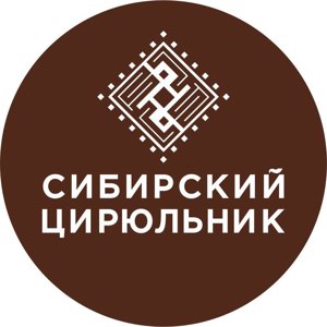 Сибирский цирюльник