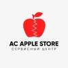 АС Apple Store